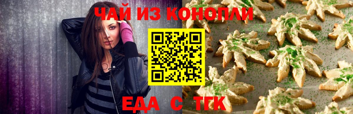 Каннабис  Мефедрон  ГАШИШ  Вход с VPN  ТГК  MDMA  Лсд 25  Меф МЯУ МЯУ кристаллы  A-PVP СК   Вольск  COCAIN 