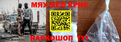 соль курить ск Владивосток