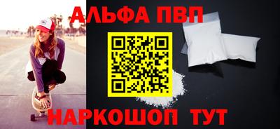 соль курить ск Владивосток