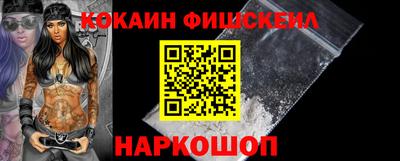 гидра Владикавказ