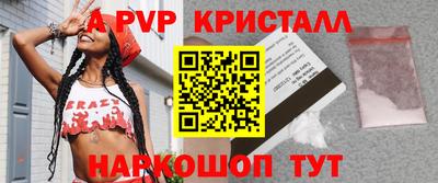 apvp Владимир