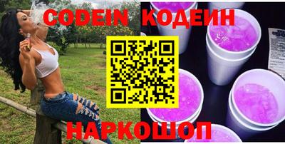 гидра Владикавказ