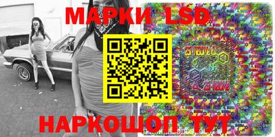 гидра Владикавказ