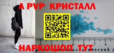 соль курить ск Владивосток