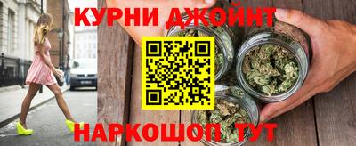 соль курить ск Владивосток