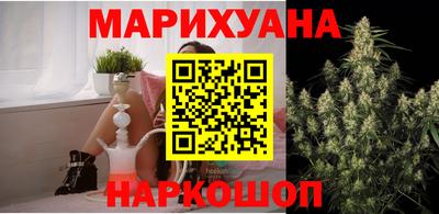 соль курить ск Владивосток