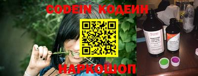 соль курить ск Владивосток