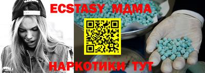 гидра Владикавказ