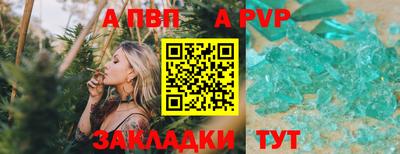 apvp Владимир