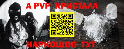 apvp Владимир