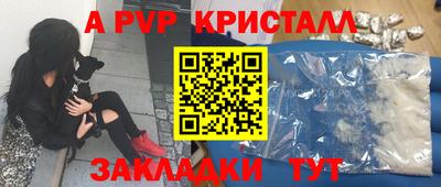 apvp Владимир