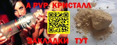 apvp Владимир