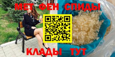 гидра Владикавказ