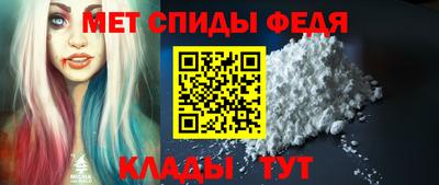 гидра Владикавказ