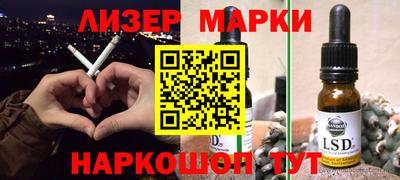 соль курить ск Владивосток