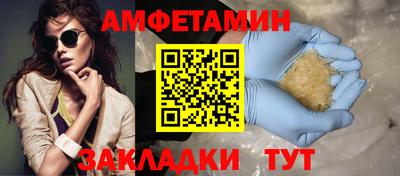 соль курить ск Владивосток