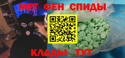 гидра Владикавказ