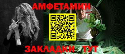 гидра Владикавказ
