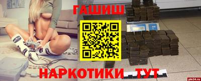 гидра Владикавказ