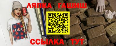 гидра Владикавказ