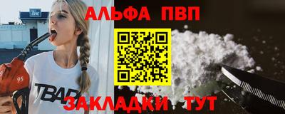 соль курить ск Владивосток