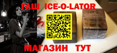 гидра Владикавказ
