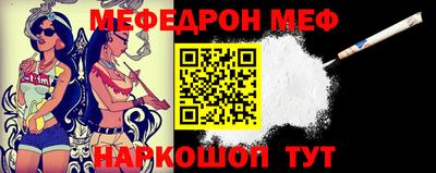 гидра Владикавказ