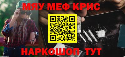 гидра Владикавказ