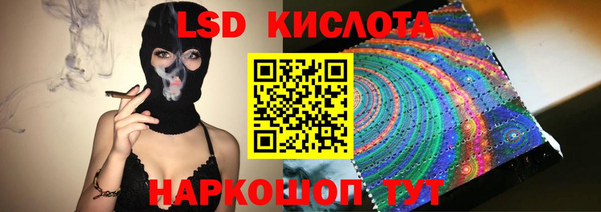 ЛСД экстази ecstasy Вольск