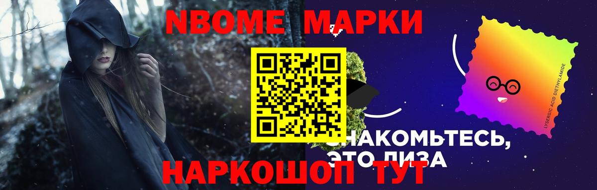 Вольск  LSD-25 экстази кислота  Вход с VPN  Лсд 25 экстази ecstasy 