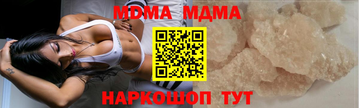 A PVP Вольск