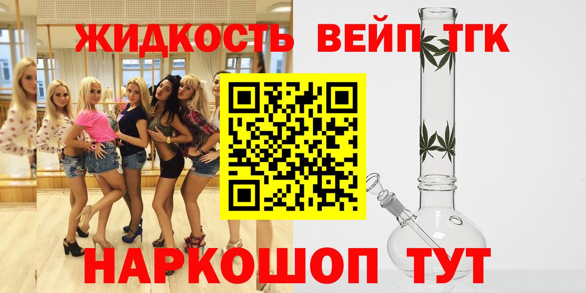 ТГК Wax  Вход с VPN  Вольск 
