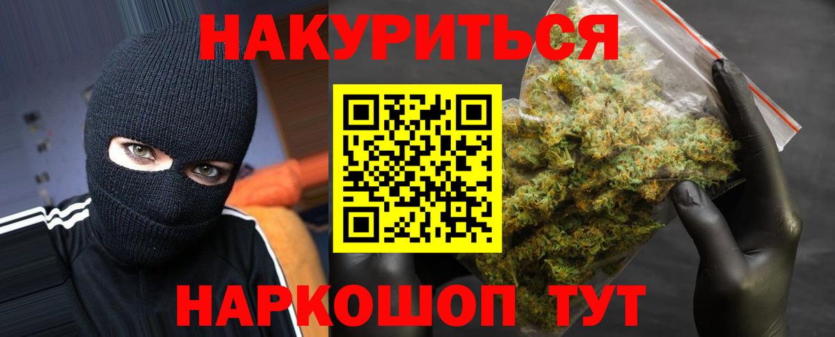 Бошки марихуана Bruce Banner  Вход с VPN  Вольск  Шишки марихуана тримм 